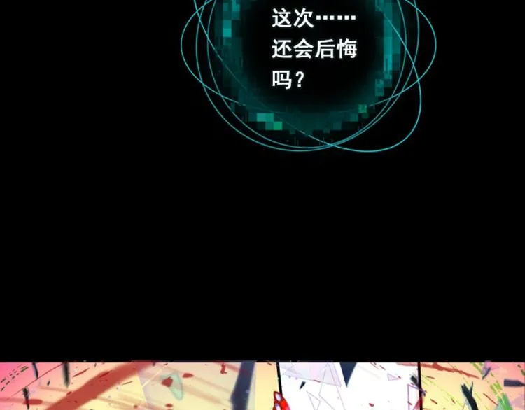 001更醒（上） 第23页