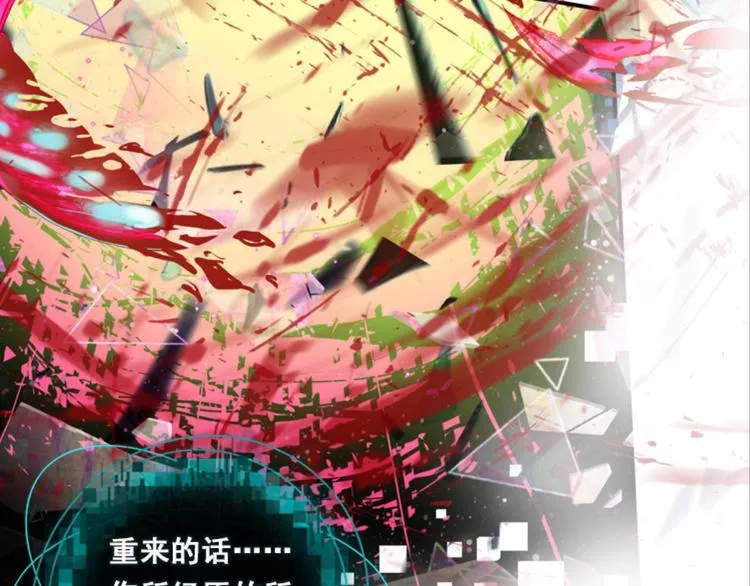 001更醒（上） 第25页