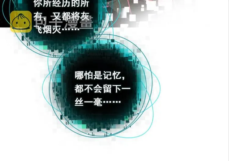 001更醒（上） 第26页