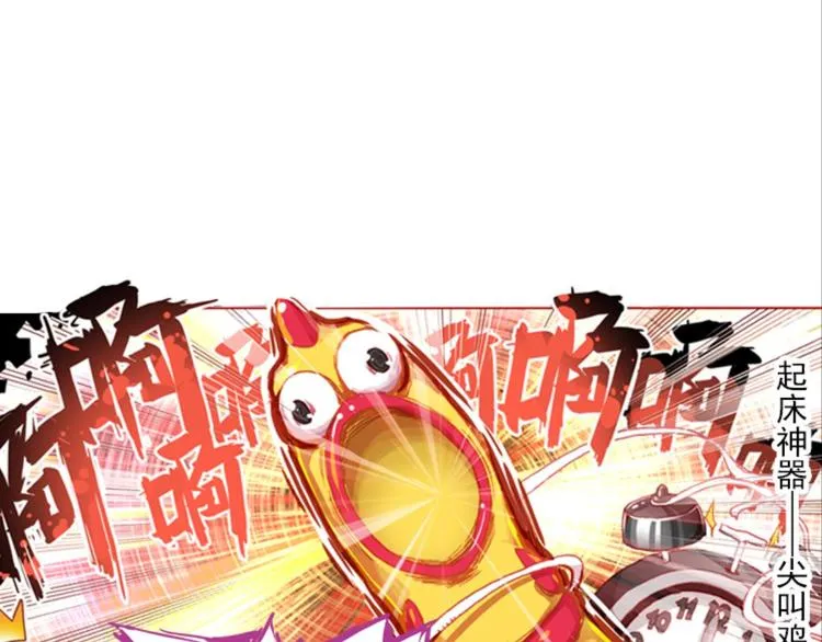001更醒（上） 第27页