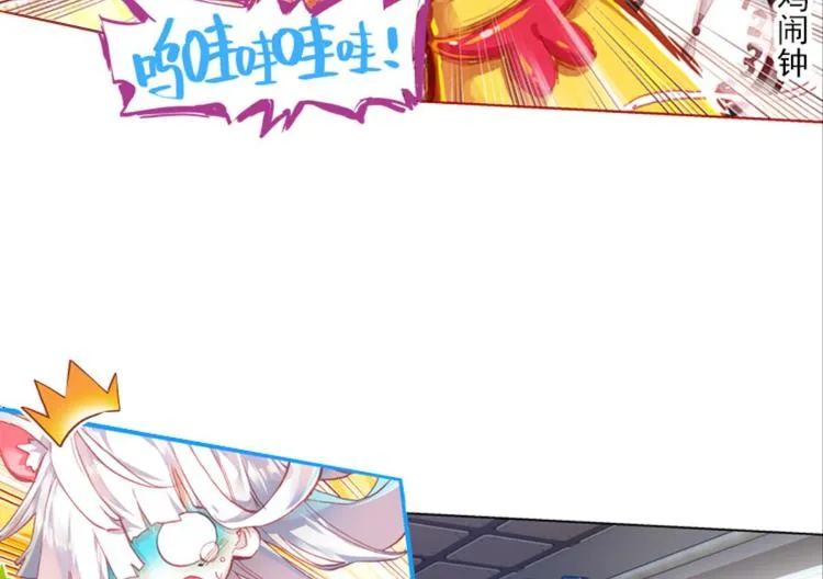 001更醒（上） 第28页