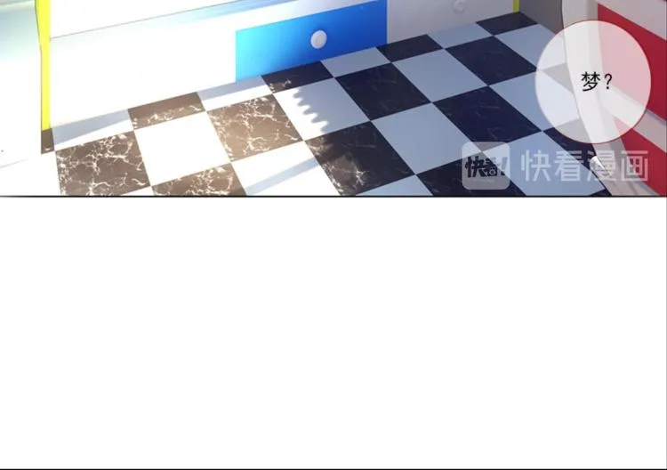 001更醒（上） 第30页