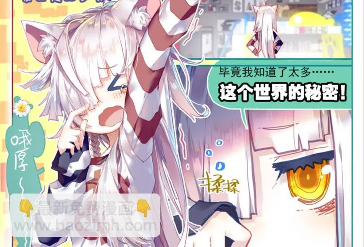 001更醒（上） 第32页