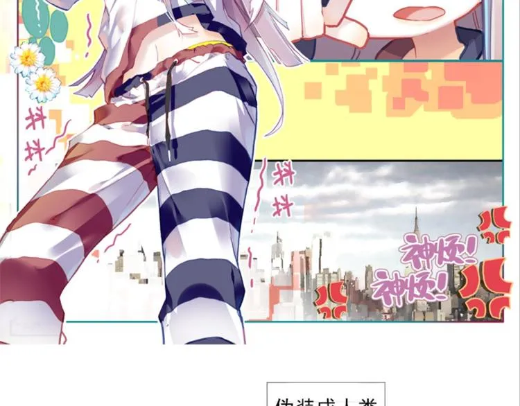 001更醒（上） 第33页