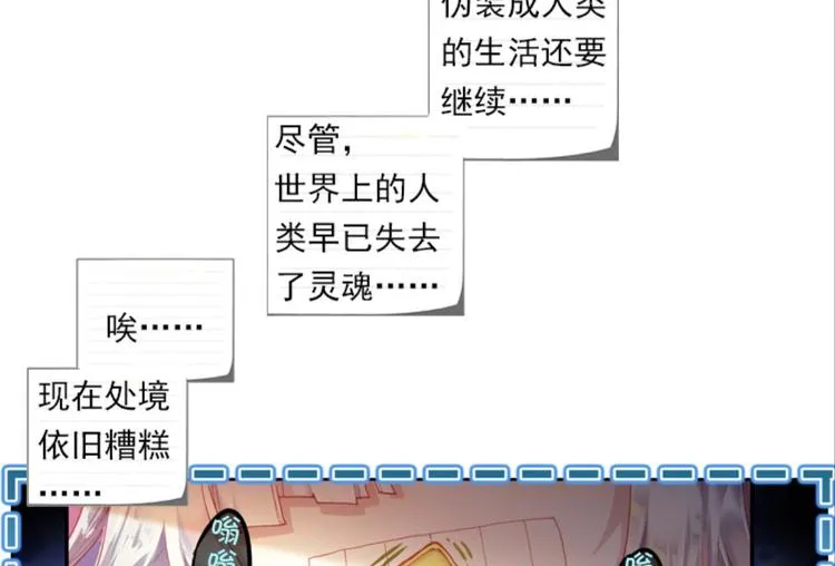 001更醒（上） 第34页