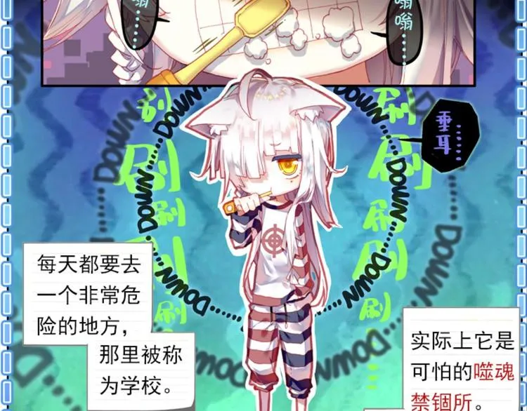 001更醒（上） 第35页