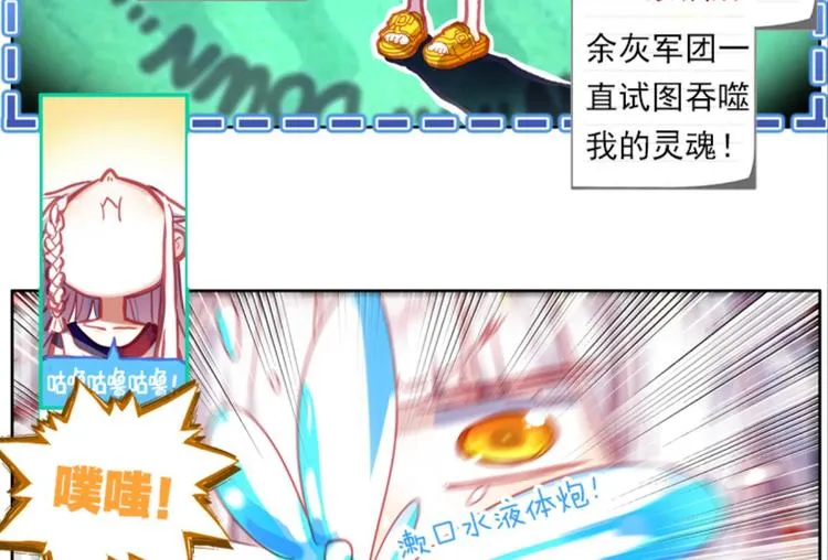 001更醒（上） 第36页