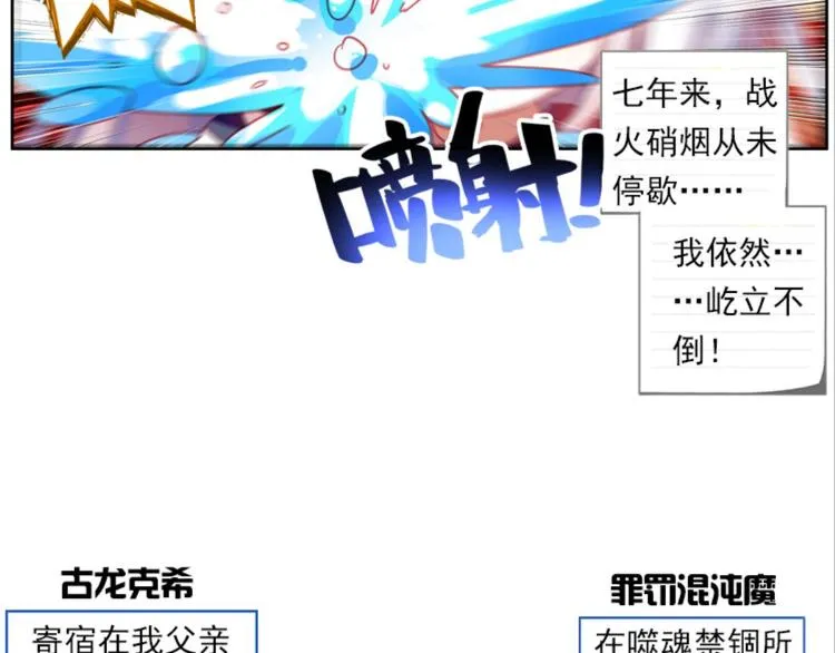001更醒（上） 第37页