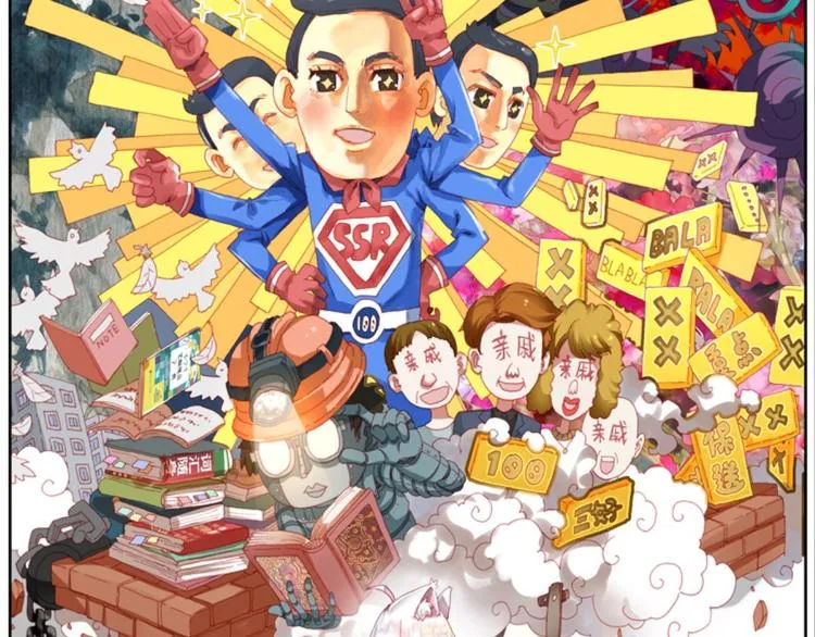 001更醒（上） 第39页