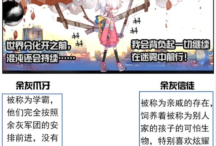 001更醒（上） 第40页
