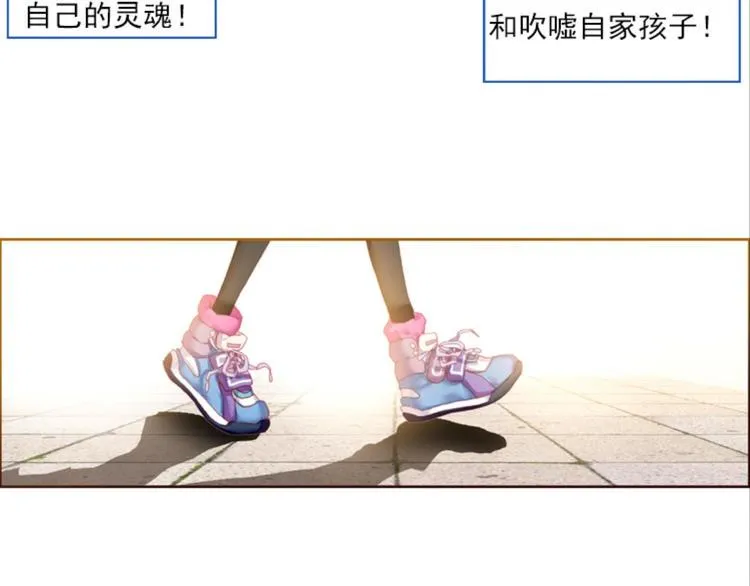 001更醒（上） 第41页