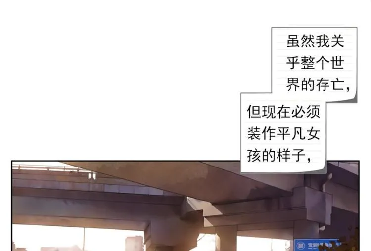 001更醒（上） 第42页
