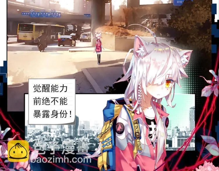 001更醒（上） 第43页