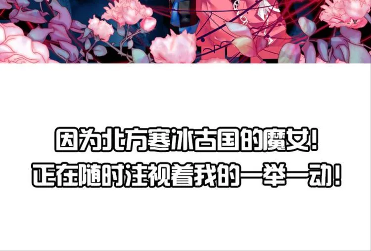 001更醒（上） 第44页