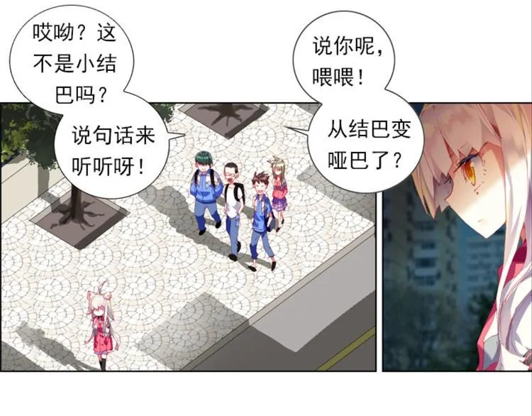 001更醒（上） 第45页