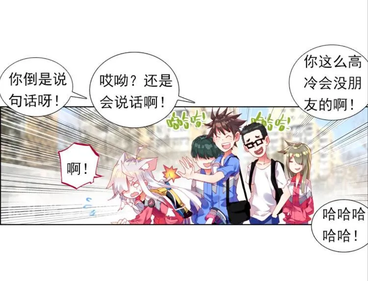 001更醒（上） 第46页