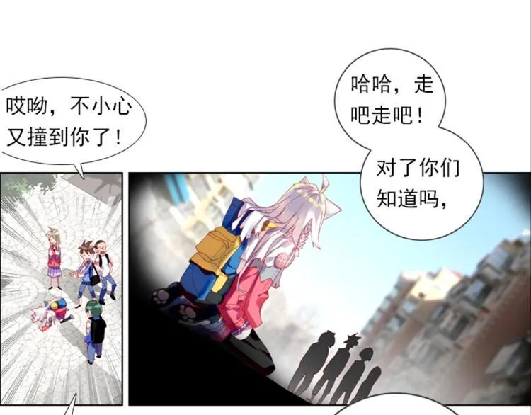 001更醒（上） 第47页