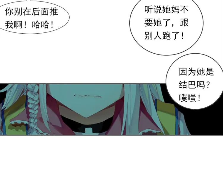 001更醒（上） 第48页