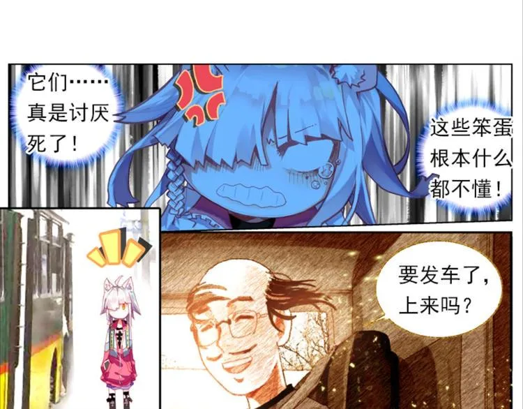 001更醒（上） 第49页