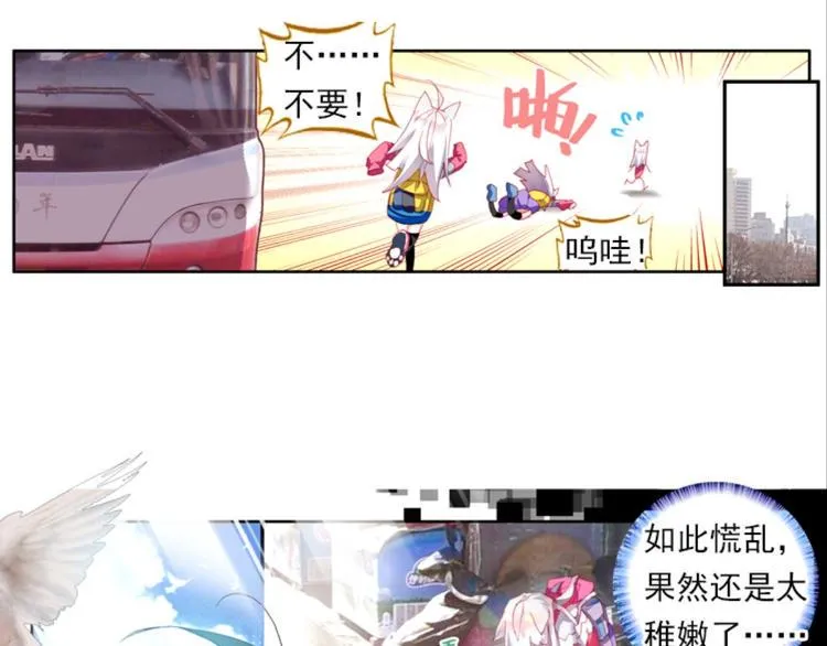 001更醒（上） 第51页