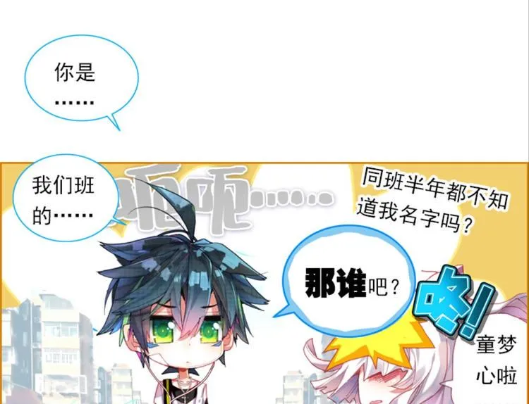 001更醒（上） 第54页