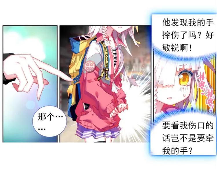 001更醒（上） 第57页