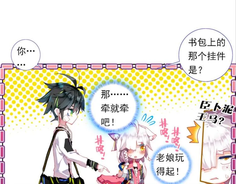 001更醒（上） 第58页