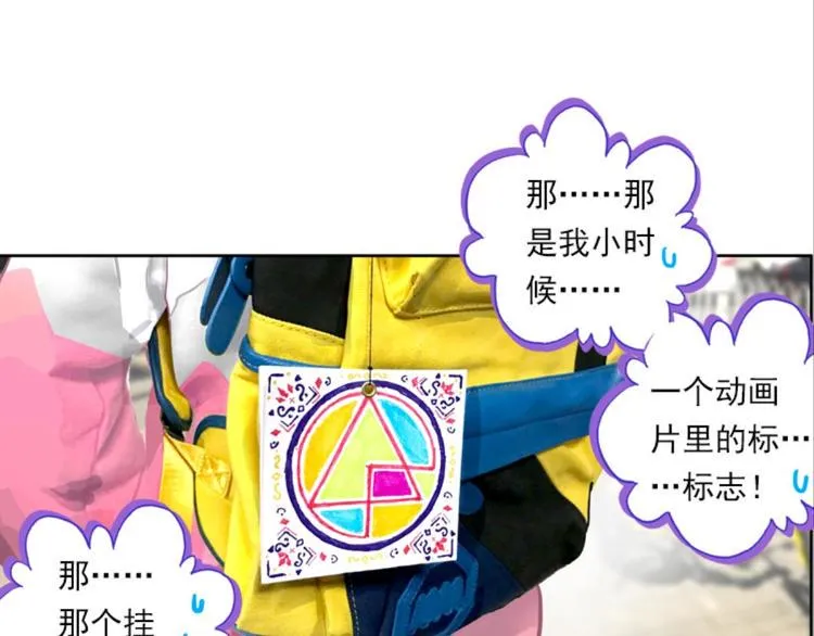 001更醒（上） 第60页