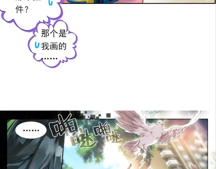 001更醒（上） 第61页