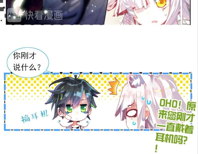 001更醒（上） 第64页