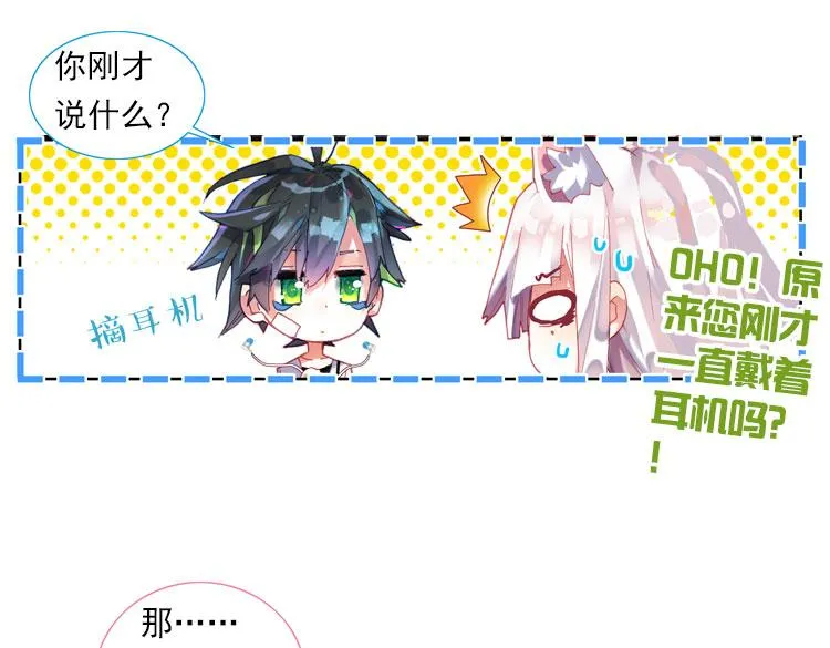 002更醒（中） 第1页