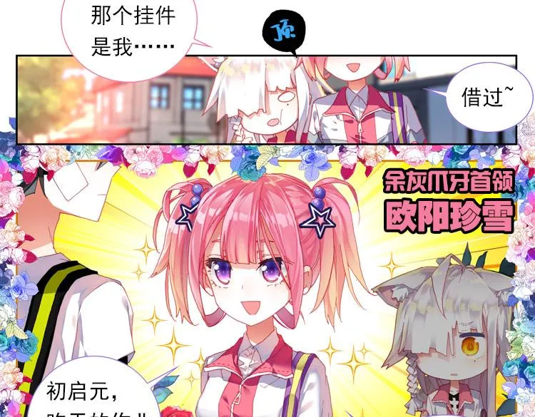 002更醒（中） 第2页