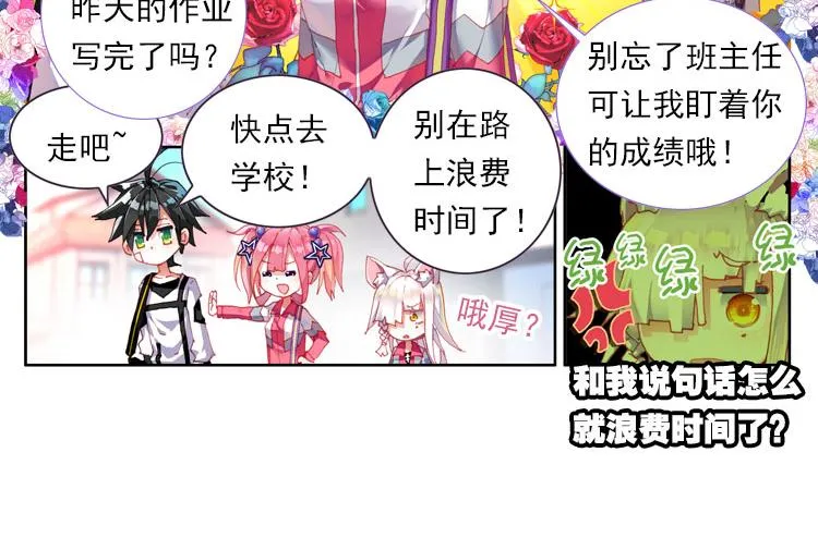 002更醒（中） 第3页