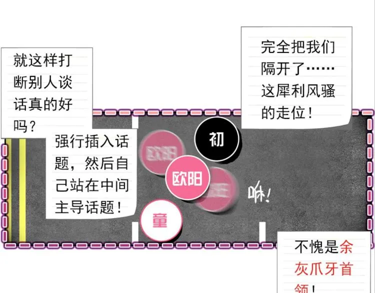 002更醒（中） 第4页