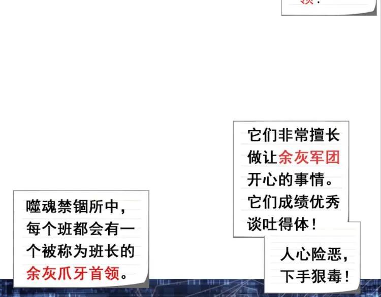 002更醒（中） 第5页