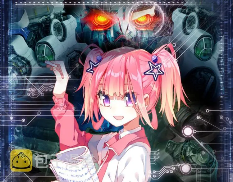 002更醒（中） 第7页