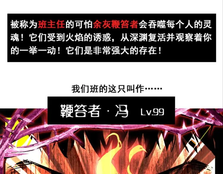 002更醒（中） 第10页