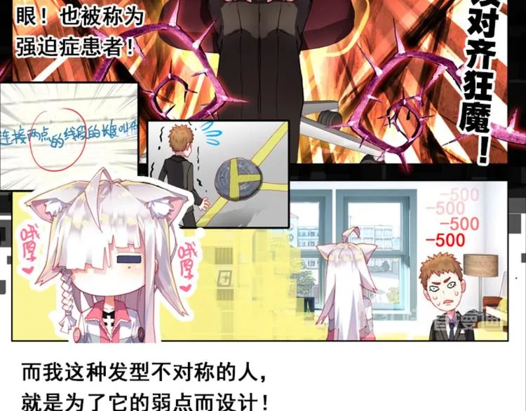 002更醒（中） 第12页