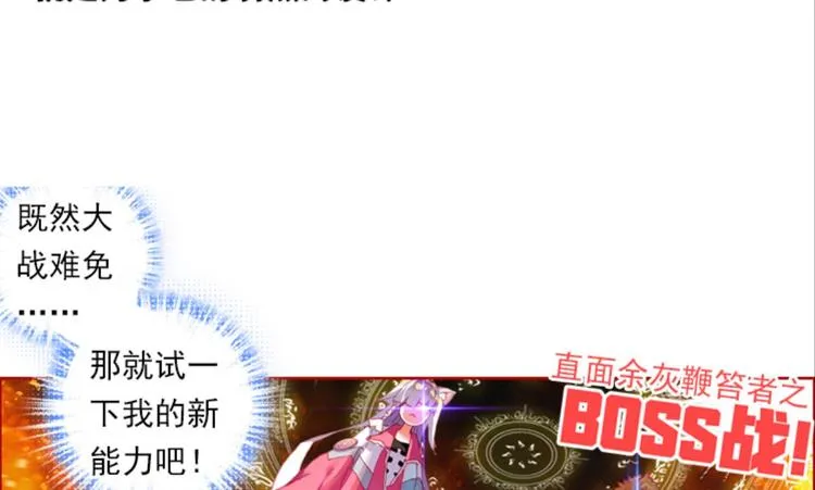 002更醒（中） 第13页