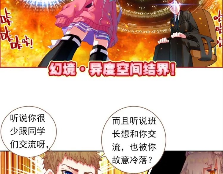 002更醒（中） 第14页