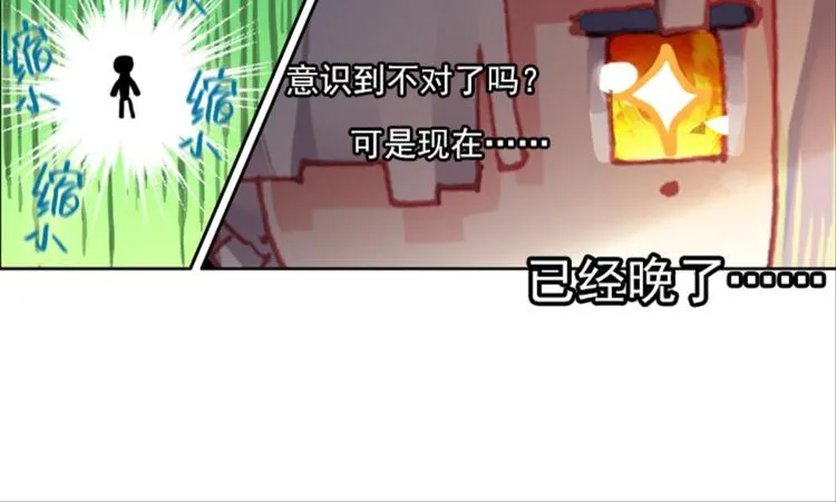 002更醒（中） 第17页