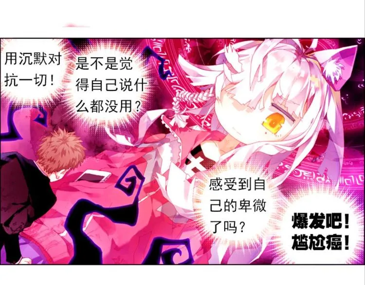 002更醒（中） 第18页
