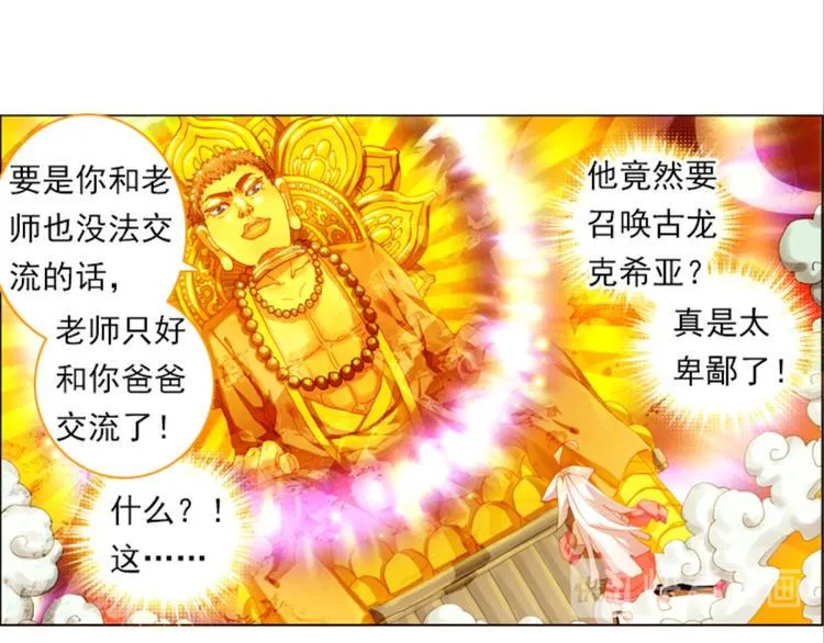 002更醒（中） 第19页
