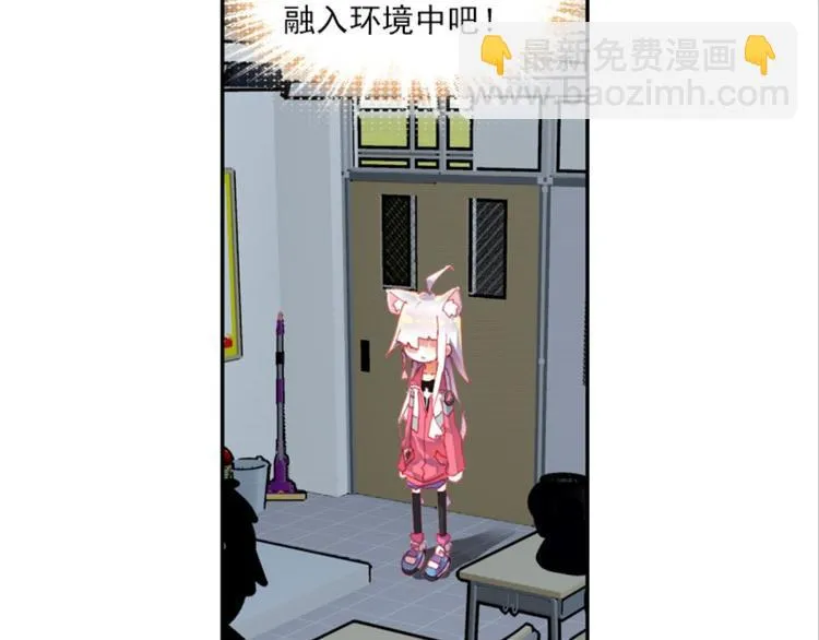 002更醒（中） 第24页