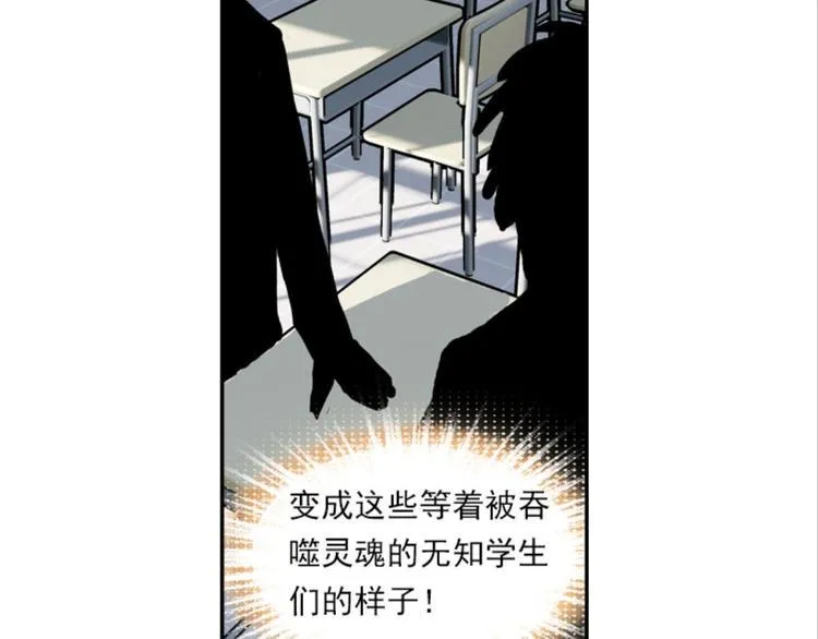 002更醒（中） 第25页
