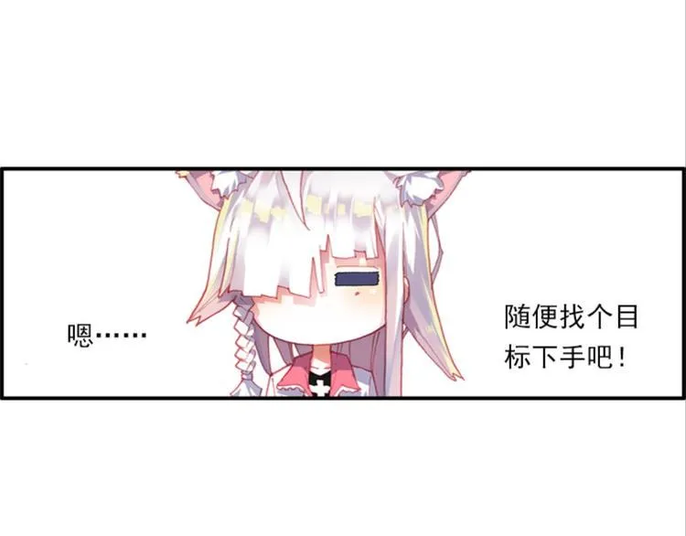 002更醒（中） 第31页