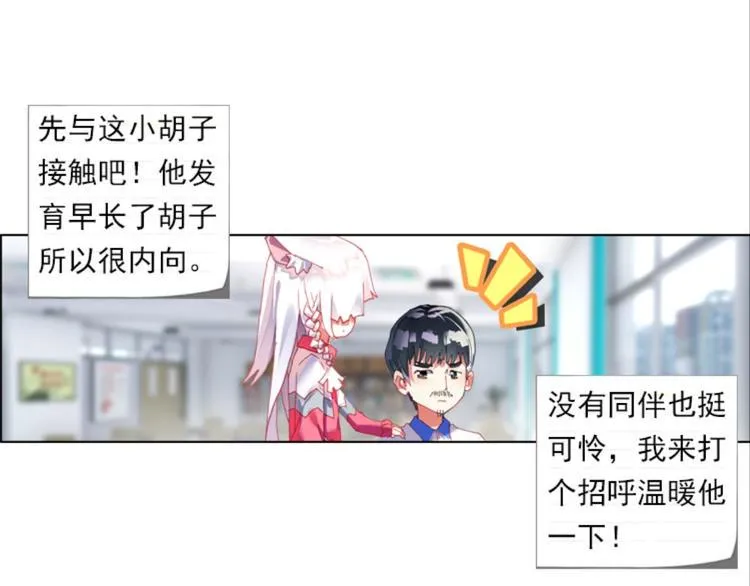 002更醒（中） 第33页