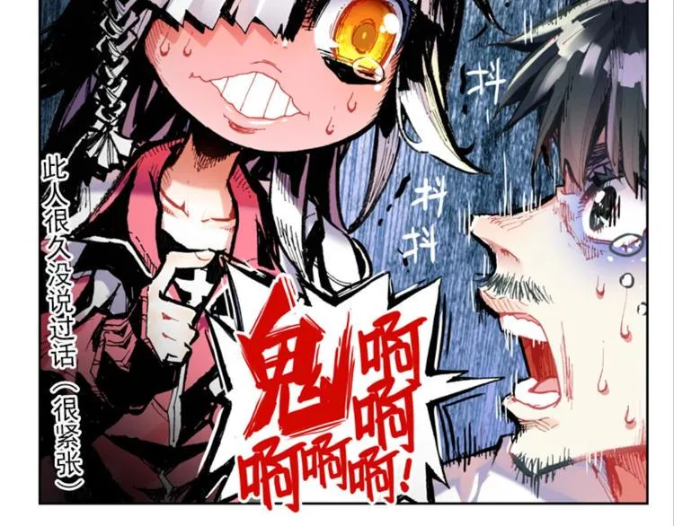 002更醒（中） 第35页
