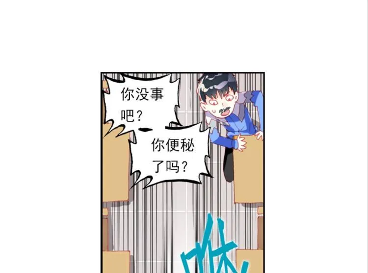 002更醒（中） 第36页