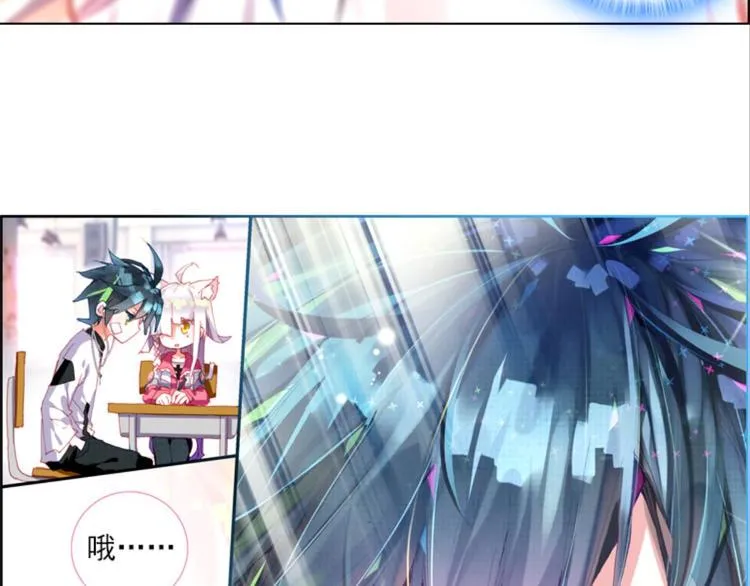 002更醒（中） 第39页